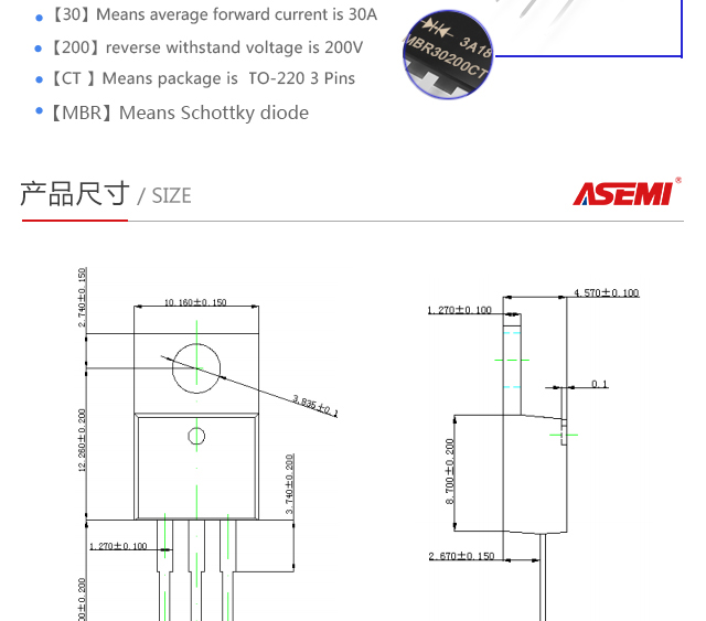 MBR30200CT_05