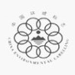 China Environmental Certification