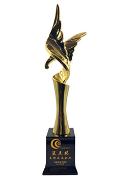 Trophy of Blue Dot Adward