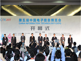 CHINA INFORMATION TECHNOLOGY EXPO 2017 [ASEMI]
