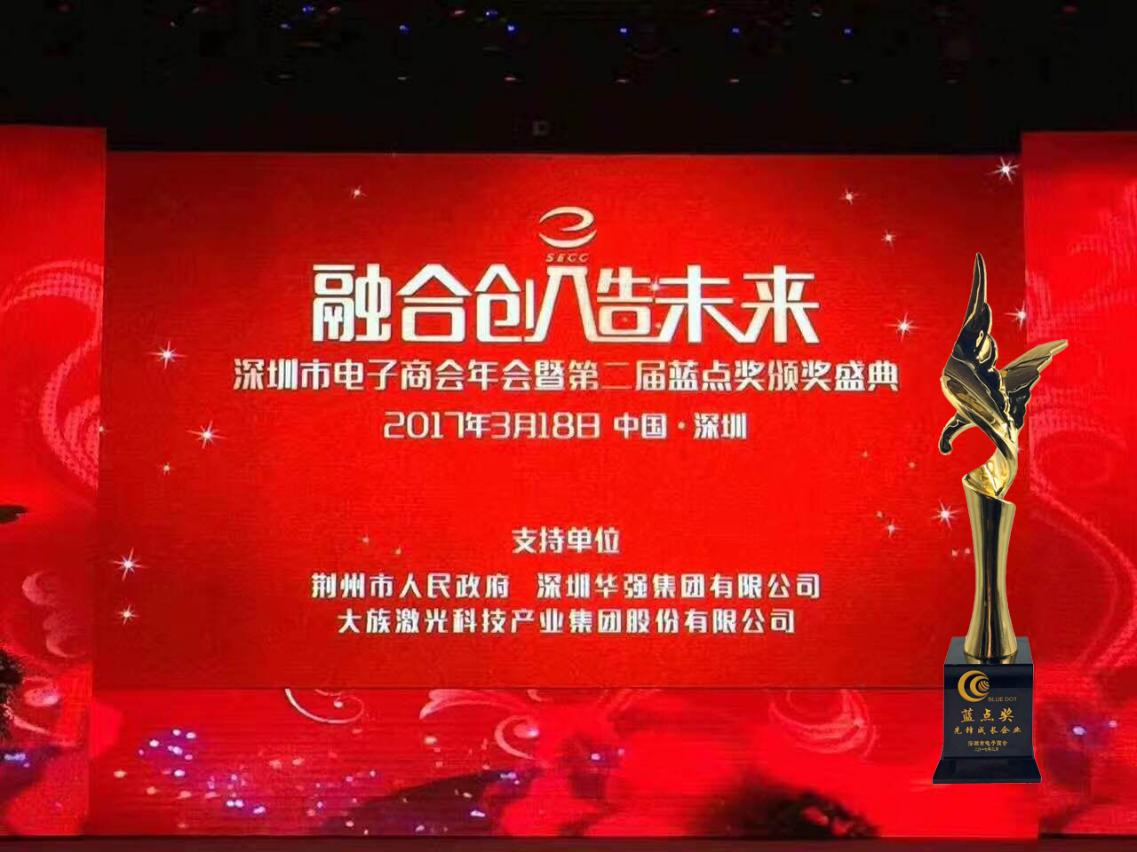 ASEMI enterprise won the ' Blue Dot Award '