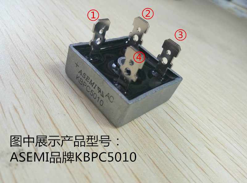 The wiring methods of rectifier bridge [ASEMI]