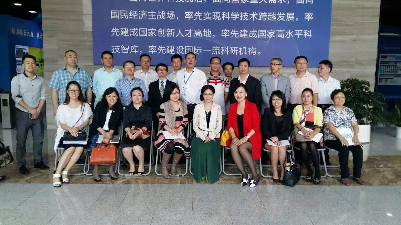 ASEMI-Visit the Chinese Academy of Sciences