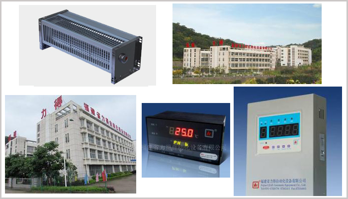 Fujian Lidegave up PANJITFavor ASEMI.2