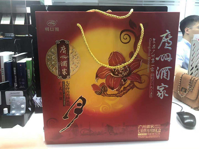 ASEMI - Mid-Autumn Festival, thanksgiving