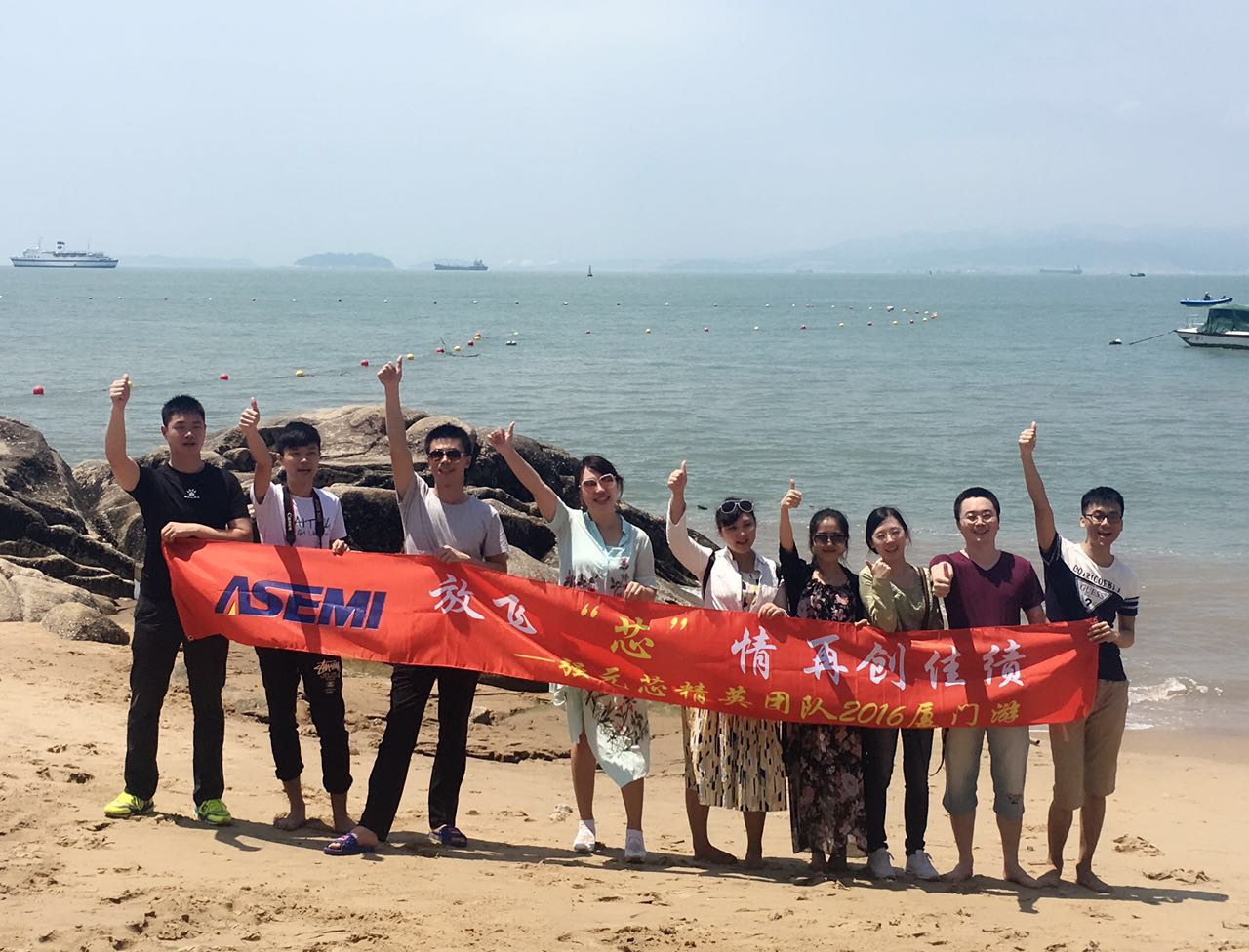 ASEMI elite team Xiamen tour