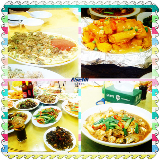 ASEMI elite team Xiamen tour 5