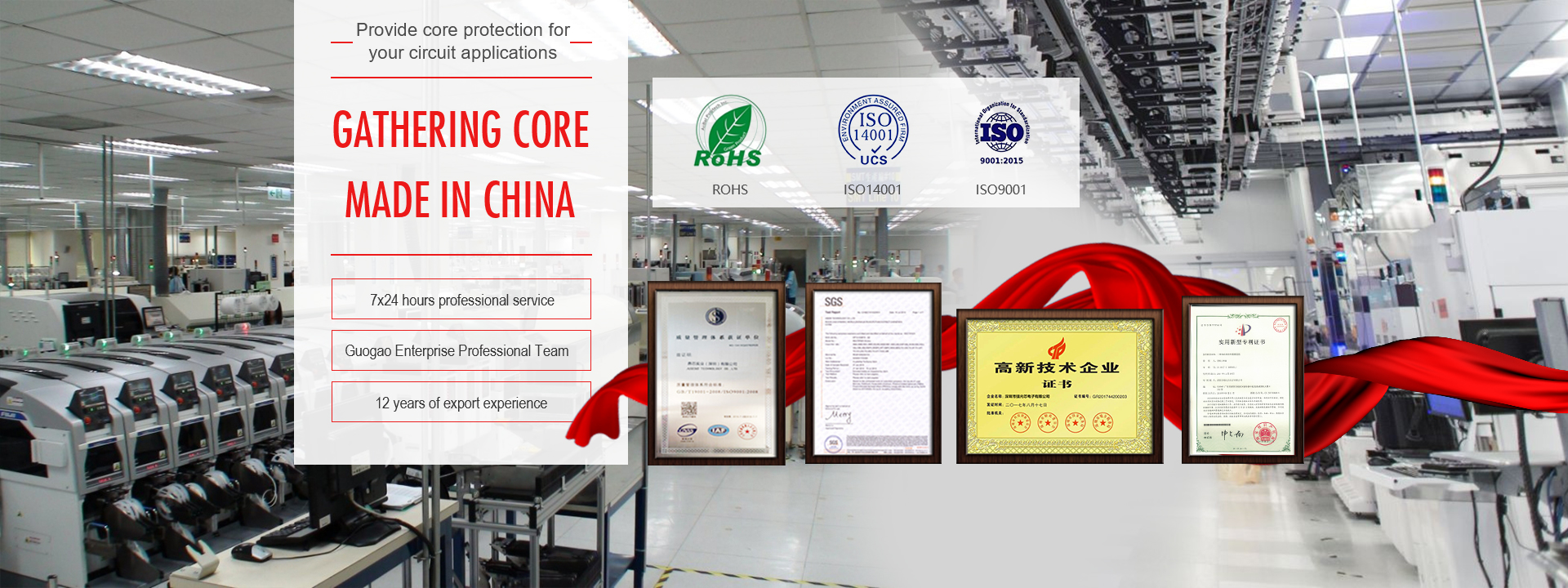 ASEMI-National High-tech Enterprise.2