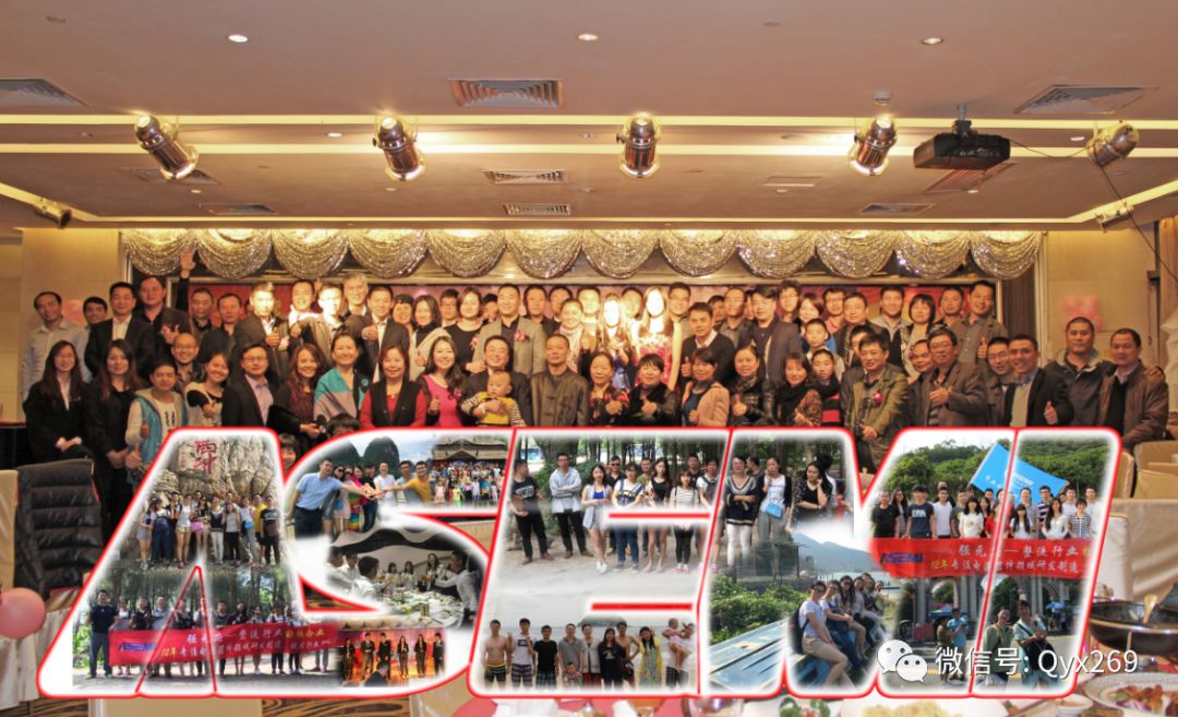 An unforgettable growth process of ASEMI in ten years