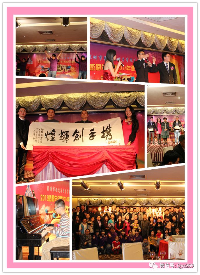 An unforgettable growth process of ASEMI in ten years 7