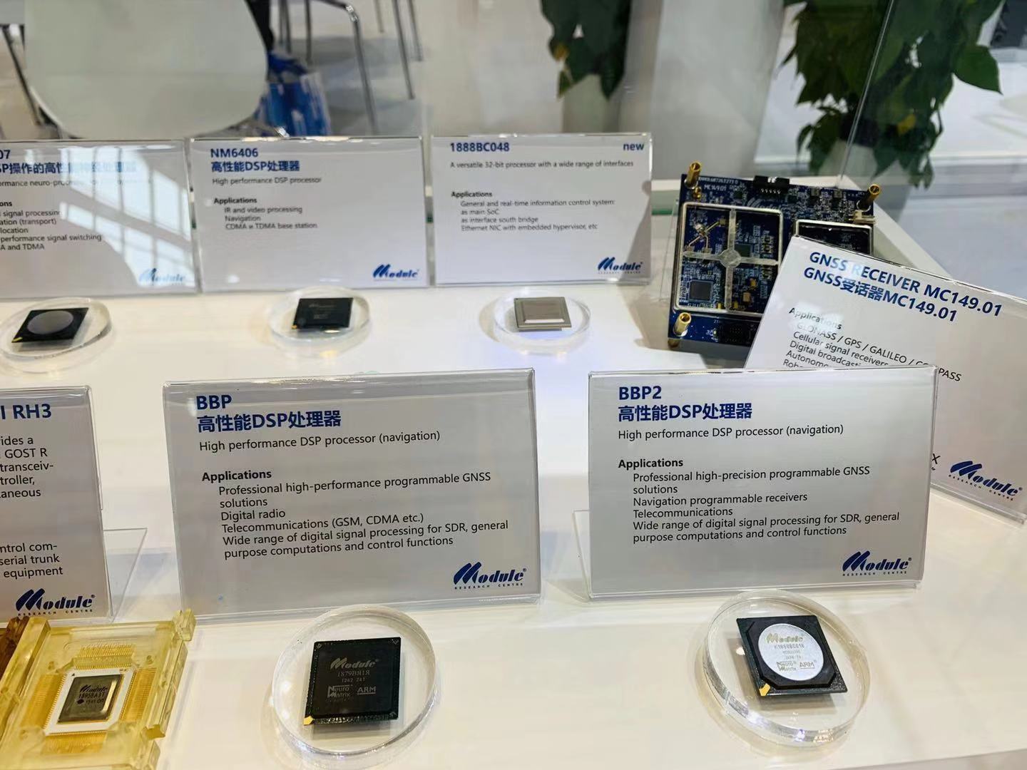 ASEMI enters the China International Import Expo’（CIIE）in Shanghai 5