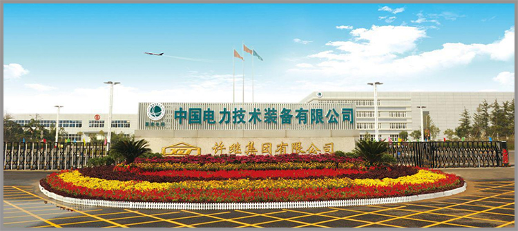 A win-win cooperation between ASEMI and XuJi Electric