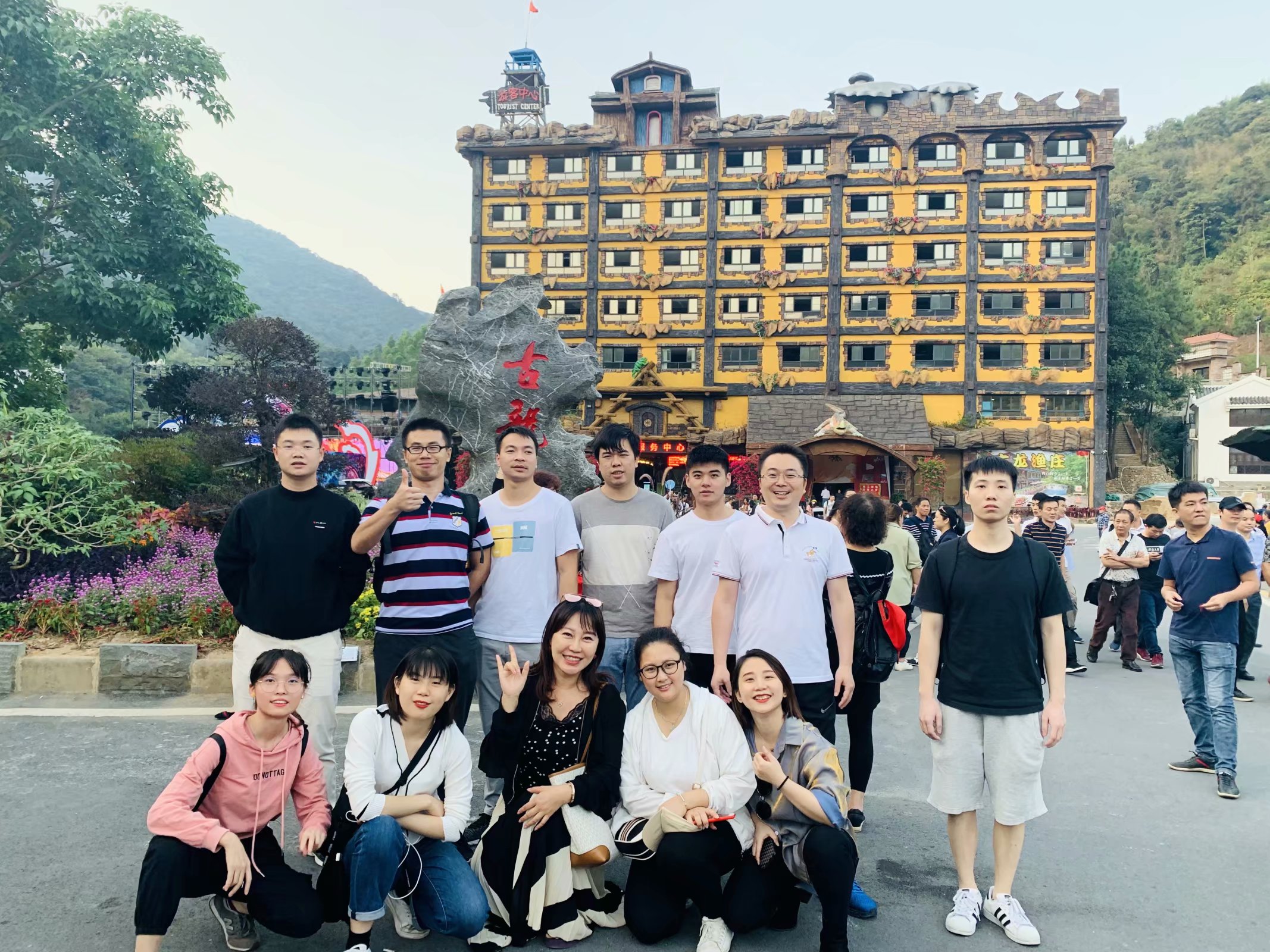 ASEMI Qingyuan travel at the end of the year