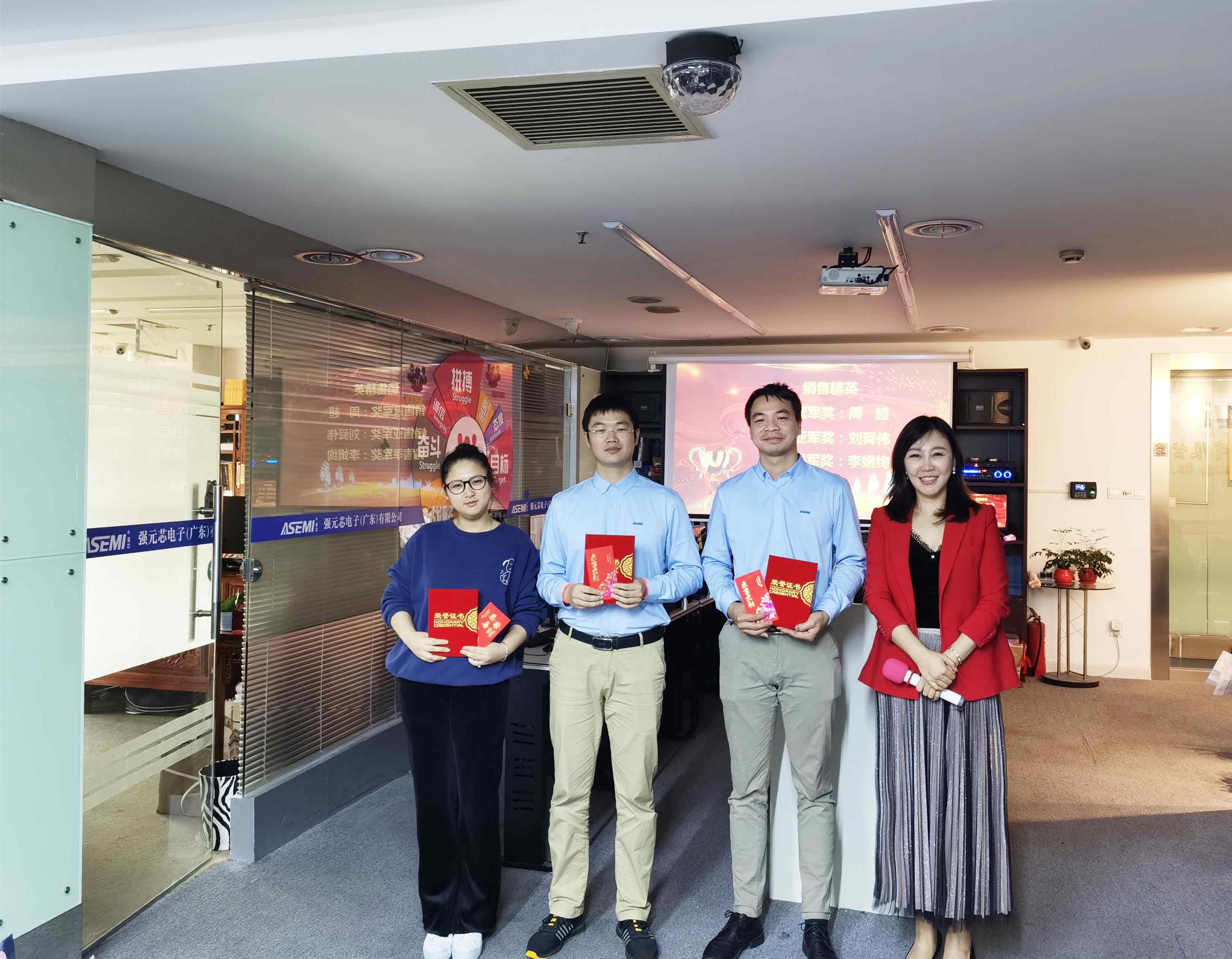 2019-End-of-Year-Award-Ceremony-of-ASEMI-3