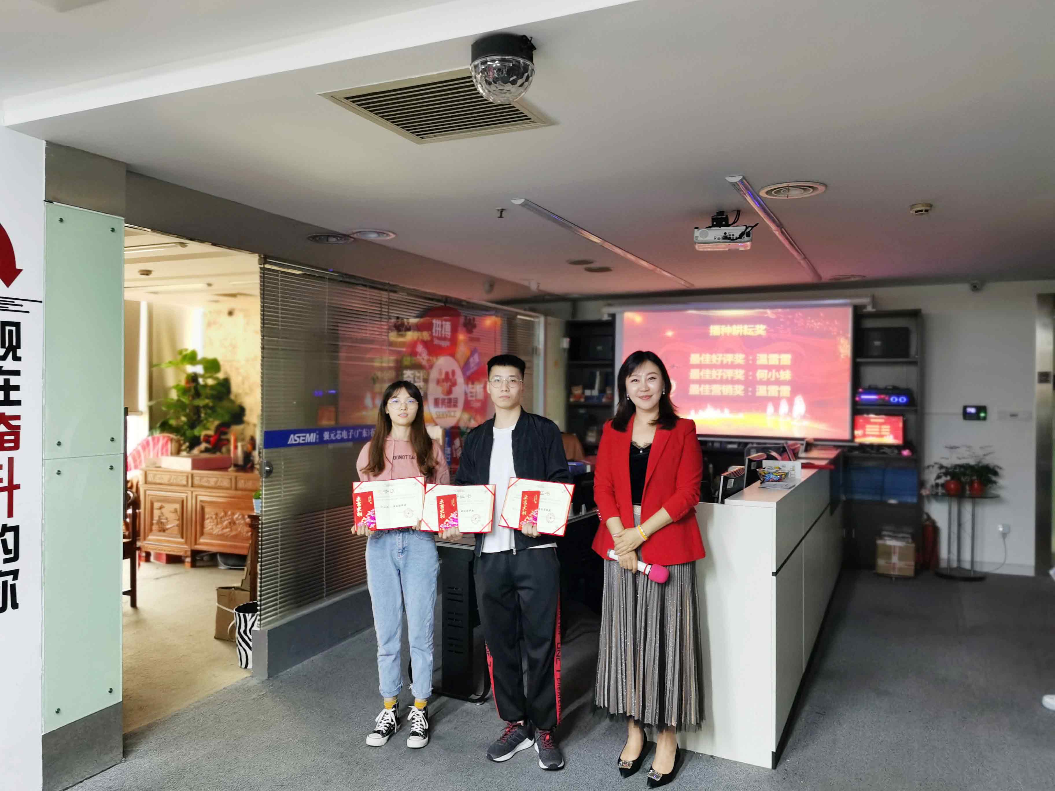 2019-End-of-Year-Award-Ceremony-of-ASEMI-4