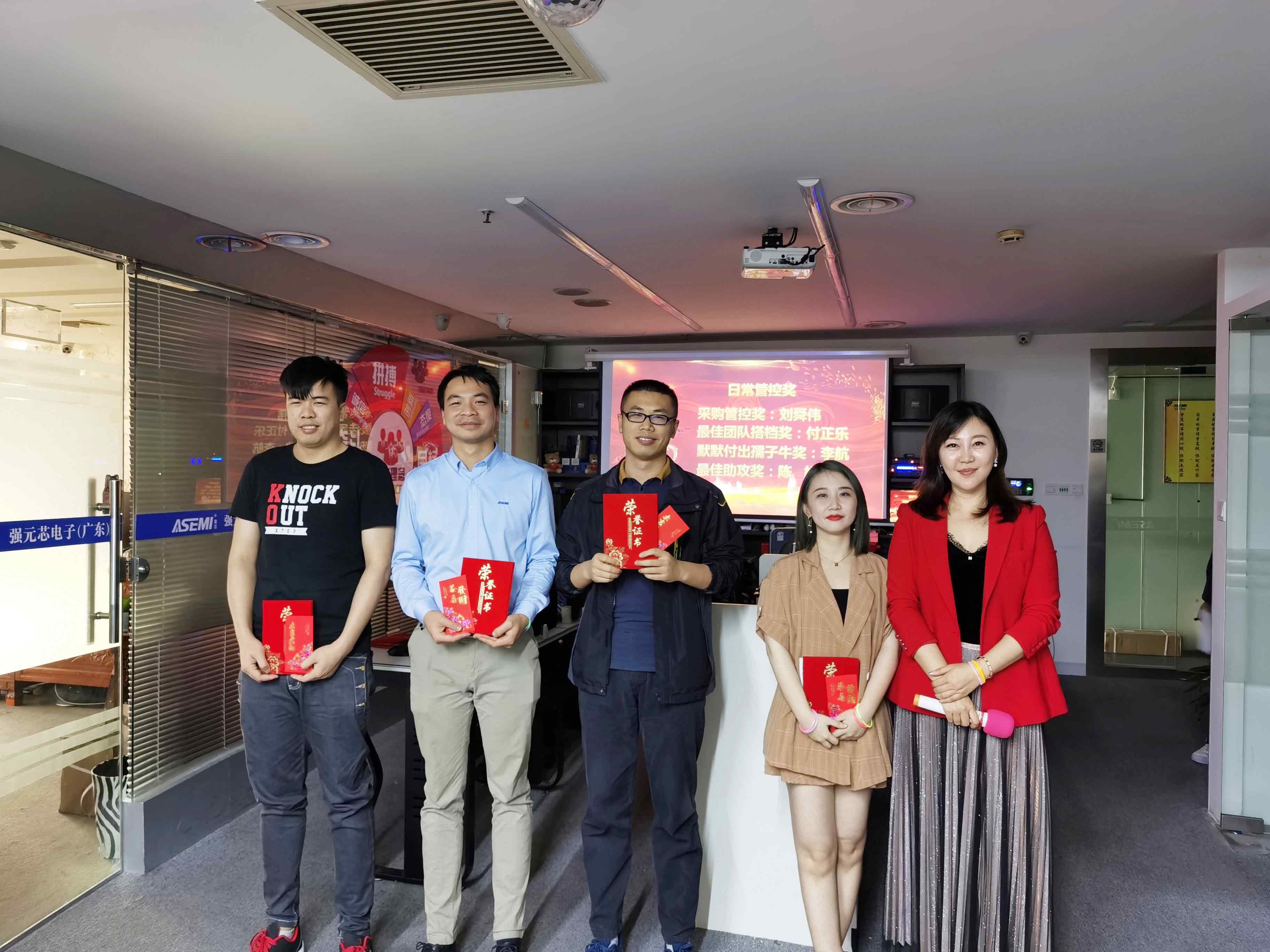 2019-End-of-Year-Award-Ceremony-of-ASEMI-5