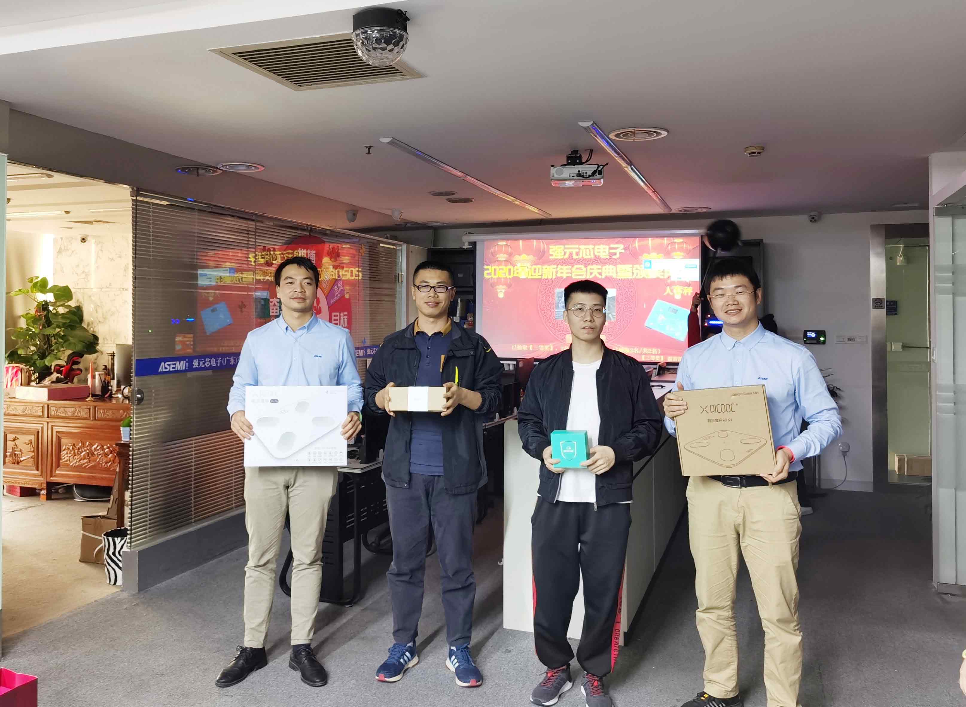 2019-End-of-Year-Award-Ceremony-of-ASEMI-6