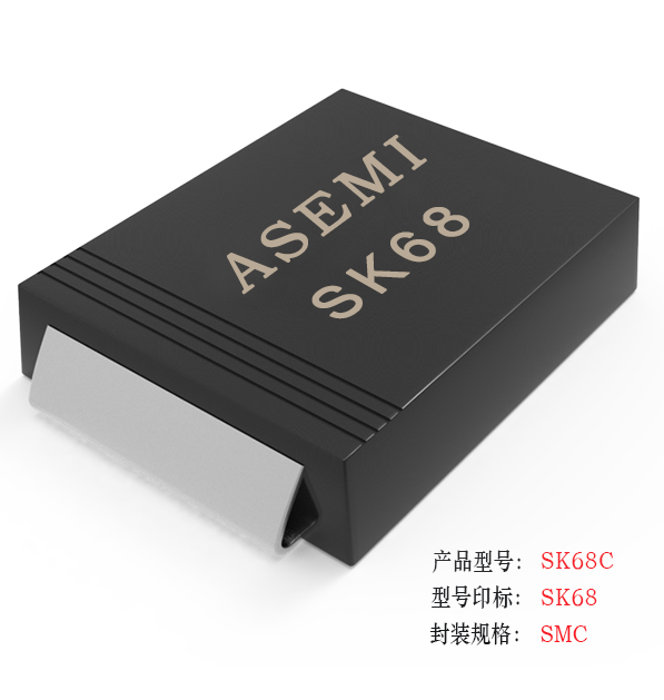 【SK610-SMC】SK610C,SK615C,SK620C,SK64C,SK66C,ASEMI schottky diode