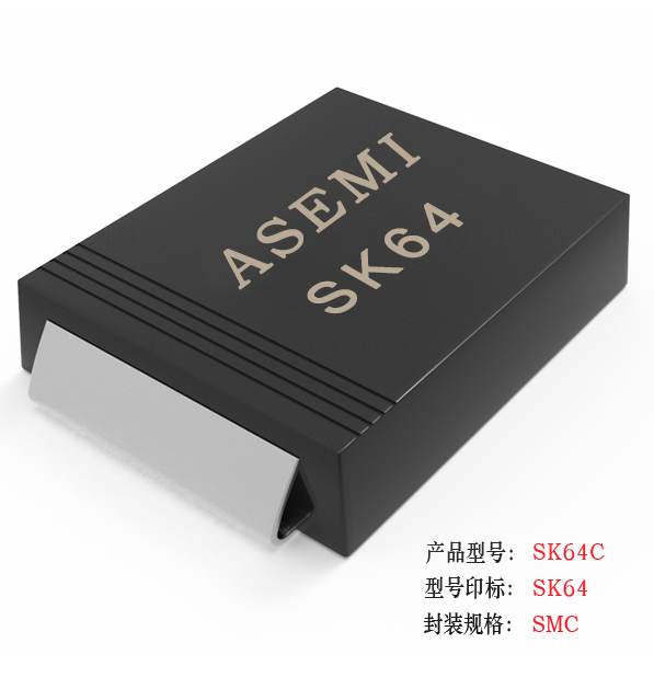 【SK610-SMC】SK610C,SK615C,SK620C,SK64C,SK66C,ASEMI schottky diode
