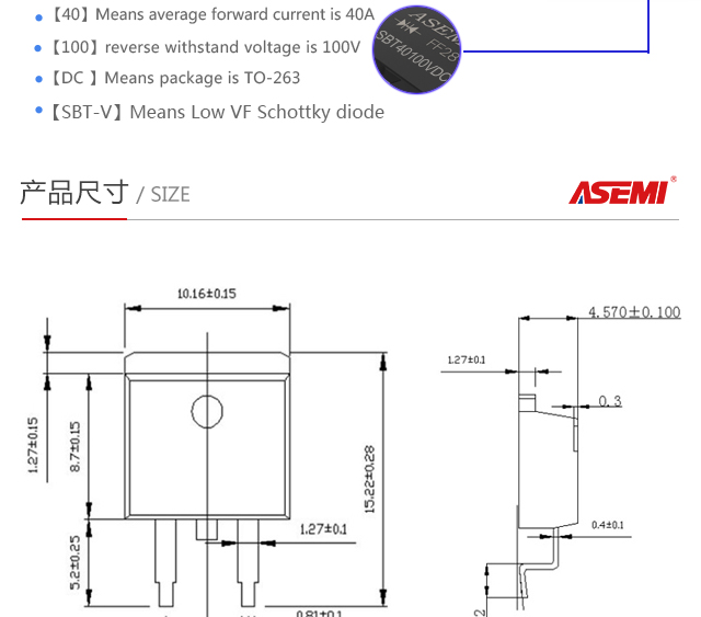 SBT40100VDC_05