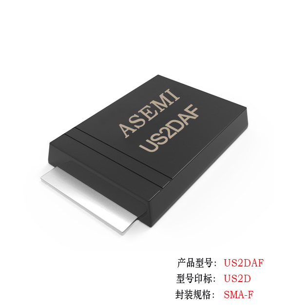 【US2M-SMAF】US2MAF,US2KAF,US2JAF,US2GAF,ASEMI super fast recovery