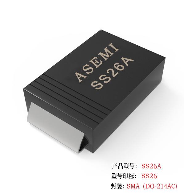 【SS210-SMA】SS210A,SS215A,SS220A,SS24A,SS26A,ASEMI Schottky diode