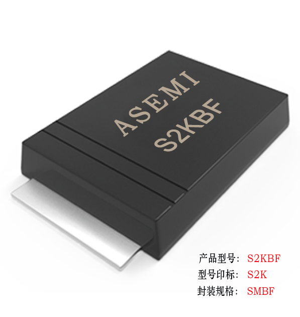 [S2M-SMBF] S2JBF/S2GBF/S2DBF/ S2KBF ASEMI SF recovery diode