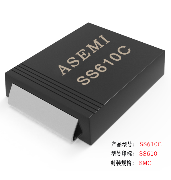 【SS610-SMC】SS610C,SS615C,SS620C,SS64C,SS66C,ASEMI schottky diode
