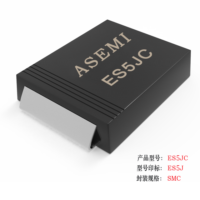 [ES5J-SMC] ES5JC,ES5GC,ES5DC,ES5KC,ASEMI ultra fast recovery