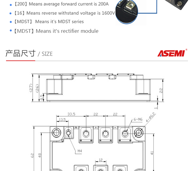 MDST200-16_05