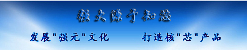 ASEMI-电镀工艺2