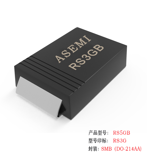 [RS3M-SMB] RS3JB/RS3GB/RS3DB RS3KB ASEMI Fast recovery diode