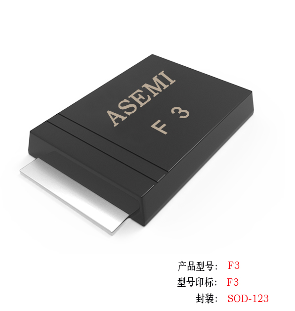 (F7-SOD123）F7/F6/F5/F4/F3,  ASEMI fast recovery diode